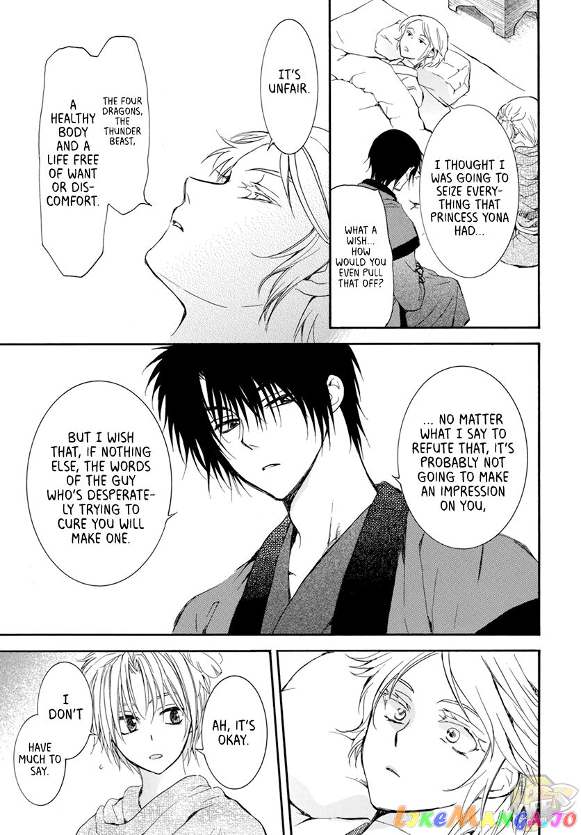 Akatsuki No Yona Chapter 207 image 19